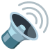 :speaker_high_volume: